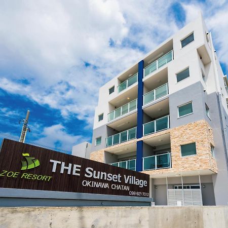 Zoe Resort The Sunset Village Okinawa Тятан Экстерьер фото